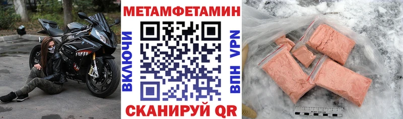 магазин продажи   сайты даркнета Telegram  АМФЕТАМИН VHQ  Пучеж 