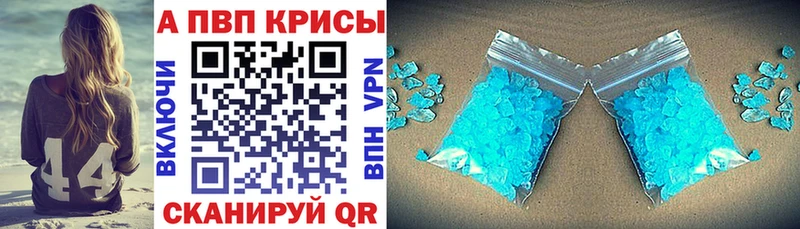 Альфа ПВП VHQ  Пучеж 