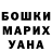 АМФЕТАМИН VHQ Ivanka From