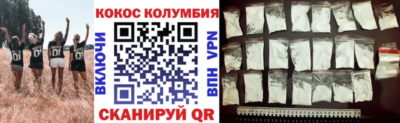 КОКАИН Перу  купить наркоту  Пучеж 