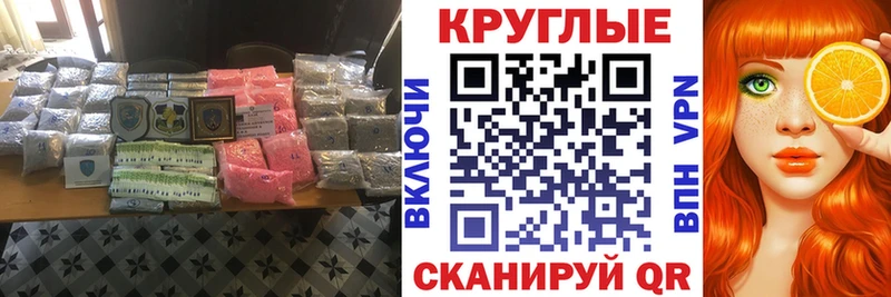 продажа наркотиков  Пучеж  Ecstasy бентли 