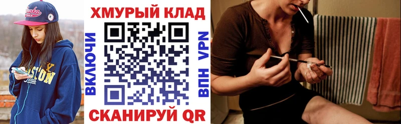Героин гречка  Пучеж 