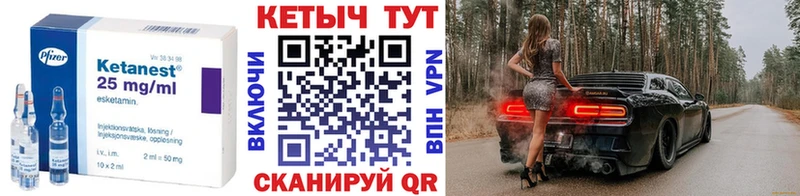 где продают наркотики  Пучеж  kraken рабочий сайт  Кетамин ketamine 