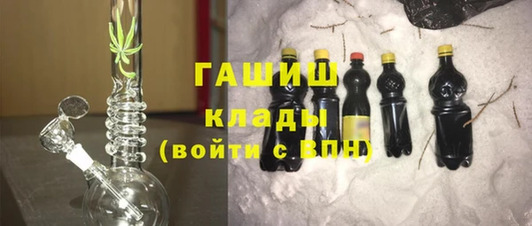 ECSTASY Арсеньев