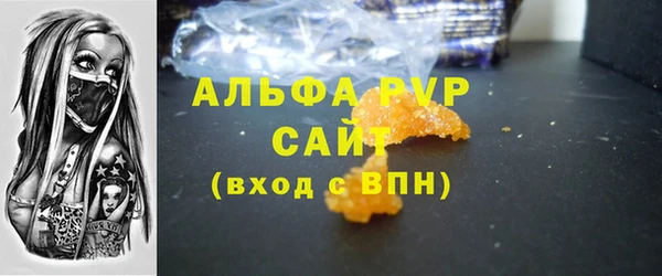 сатива Алексин