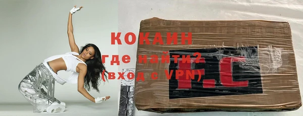 а пвп мука Осинники