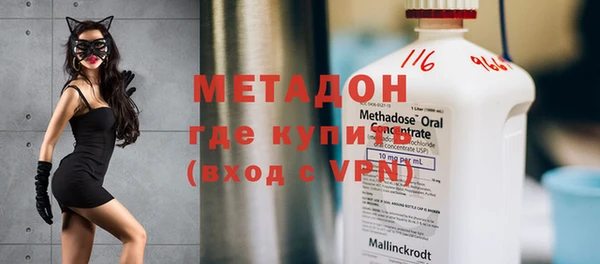 mix Абаза
