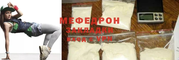мефедрон мука Алзамай