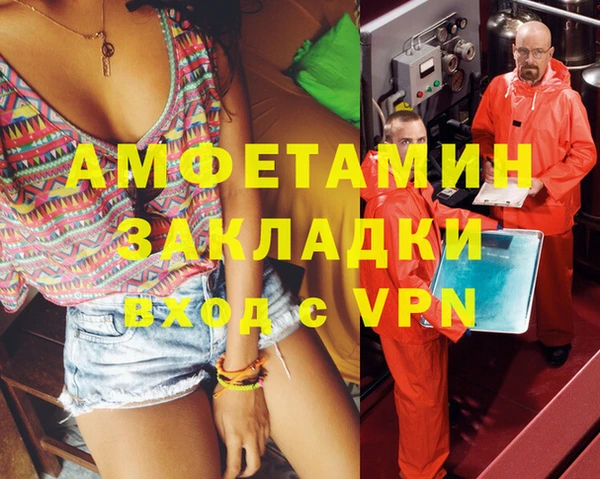 мефедрон мука Алзамай