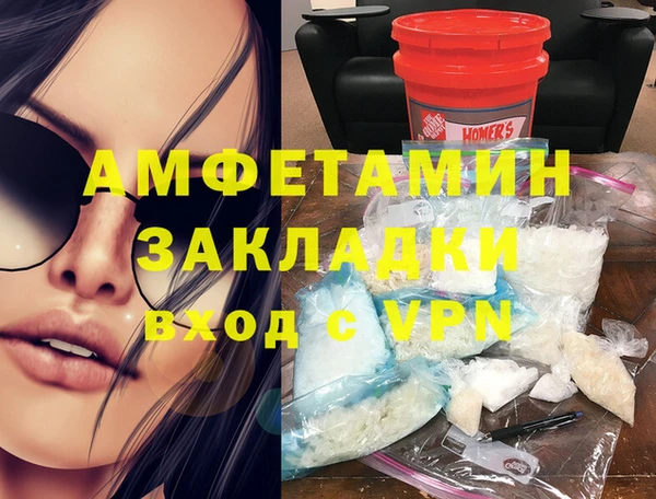 сатива Алексин