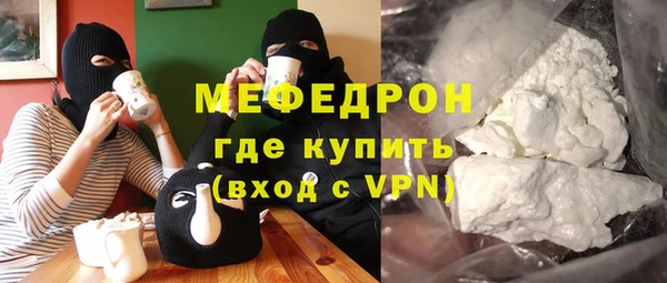 мефедрон мука Алзамай
