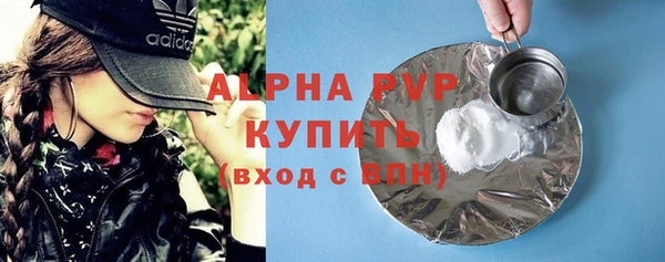 эйфоретик Армянск