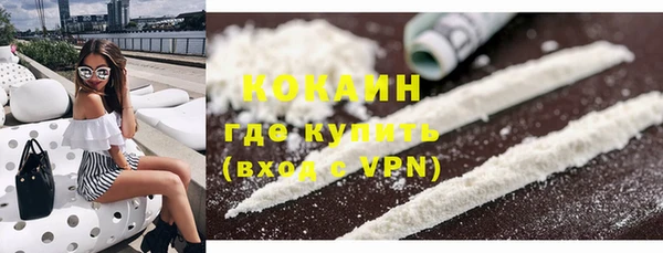 мефедрон мука Алзамай
