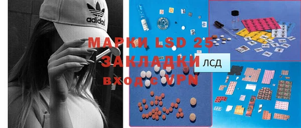 марки lsd Алексеевка