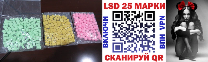 LSD-25 экстази кислота  Пучеж 