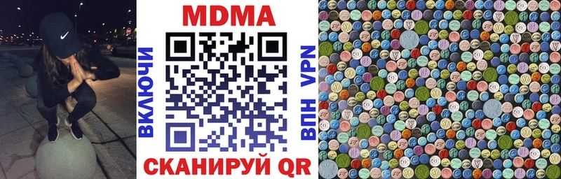 MDMA Molly где продают Пучеж