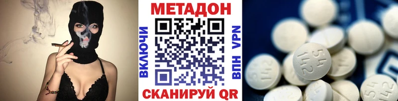 где продают наркотики  Пучеж  МЕТАДОН белоснежный 