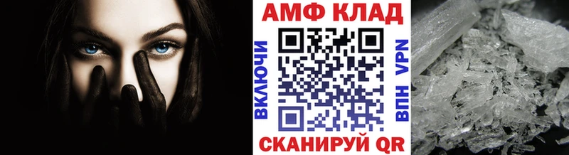 МЕГА ТОР  Пучеж  Метамфетамин пудра 