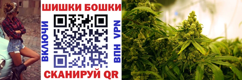 Бошки марихуана марихуана Пучеж